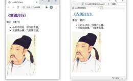 CSS初始化样式应该怎么写？