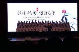 比亚迪“廉洁文化进企业”文艺汇演