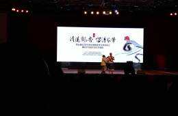 比亚迪“廉洁文化进企业”文艺汇演