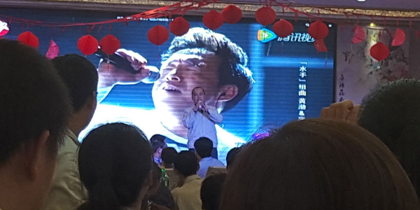 天窗深圳工厂年终会餐及表彰颁奖晚会