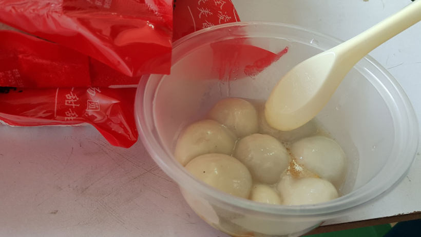 元宵佳节　吃汤圆