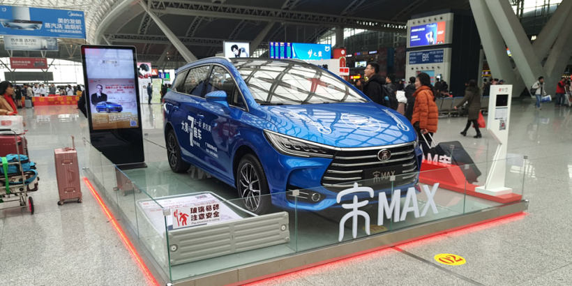 出发　寻找回家的路！