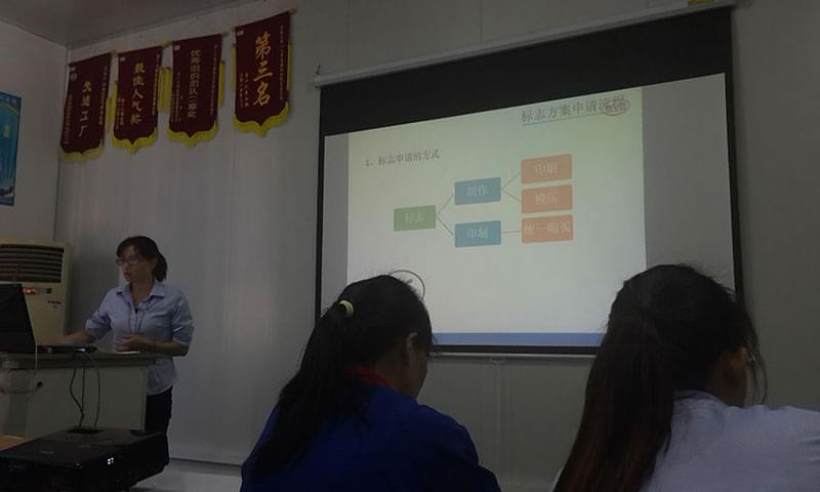 CCC培训　产品质量管理