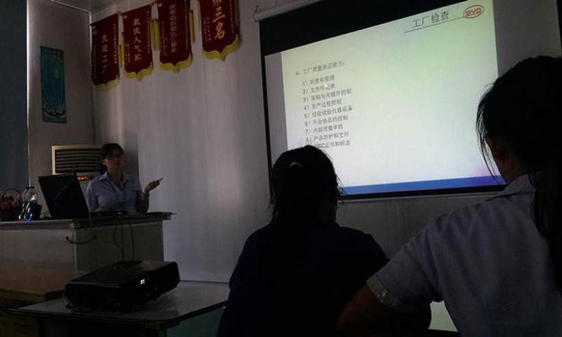 CCC培训　产品质量管理