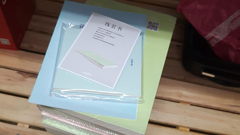 认真学习　早日参考公考