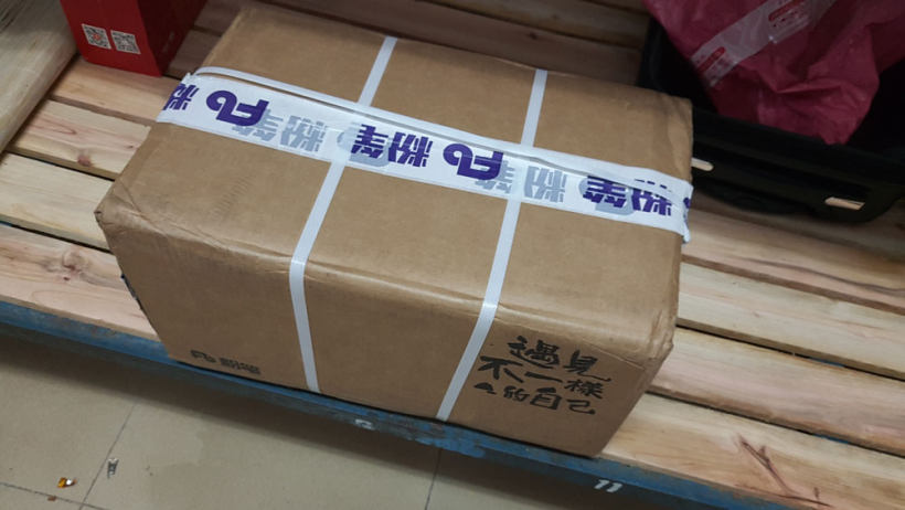 认真学习　早日参考公考