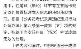 再出发　从心开始