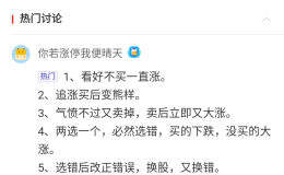 贪婪是藏在心中的魔鬼