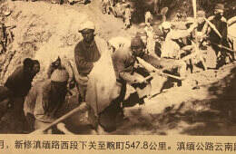 纪录片 -《最美公路》