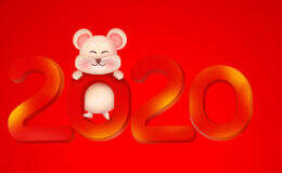 制定2020年目标计划