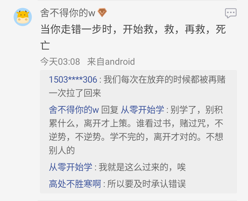 白银市场的刀光剑影