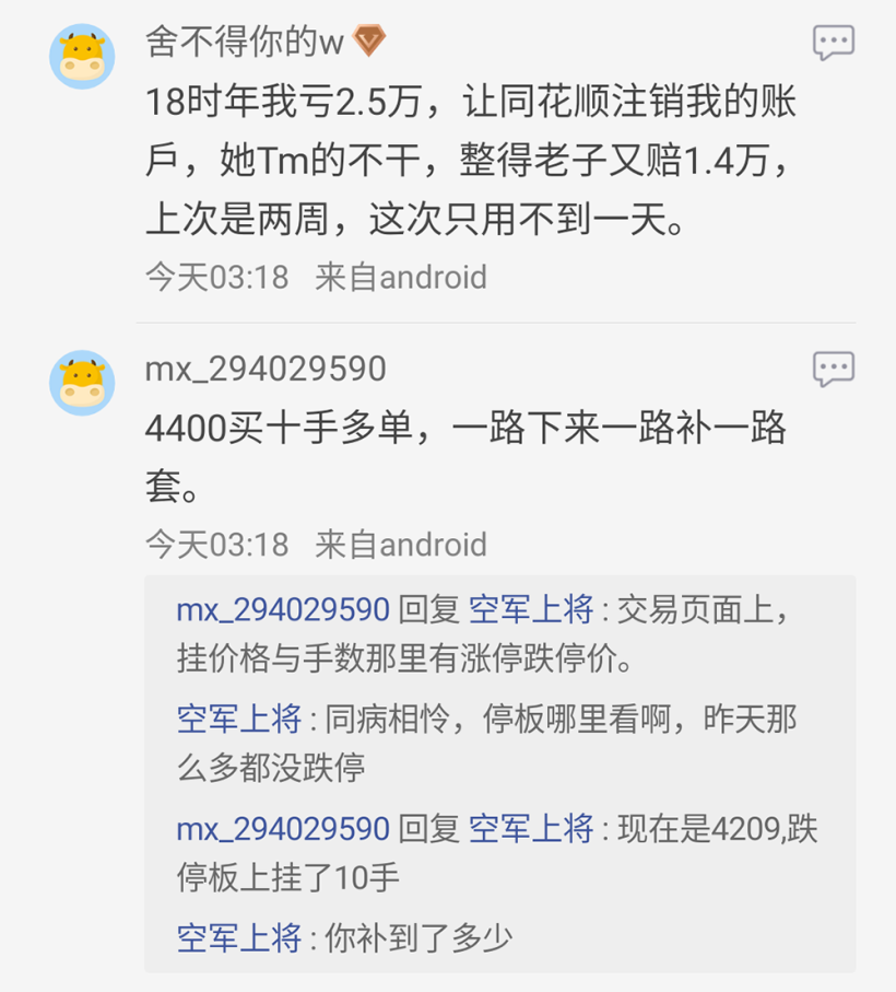 白银市场的刀光剑影