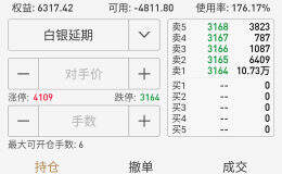 空中楼阁，今日终蹋