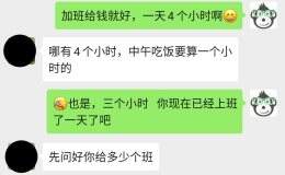 为了美好的生活，继续坚持
