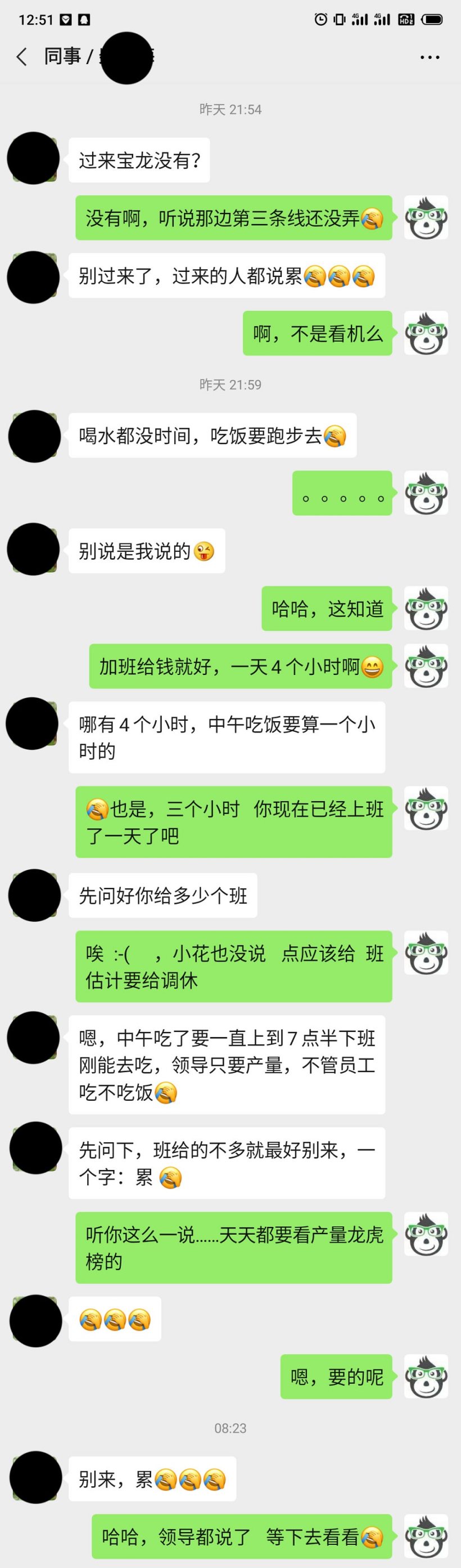 为了美好的生活,继续坚持 为了美好的生活,继续坚持
