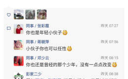 任性的年纪，早已逝去
