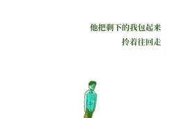 知乎10万赞：和不爱的人结婚到底有多惨？