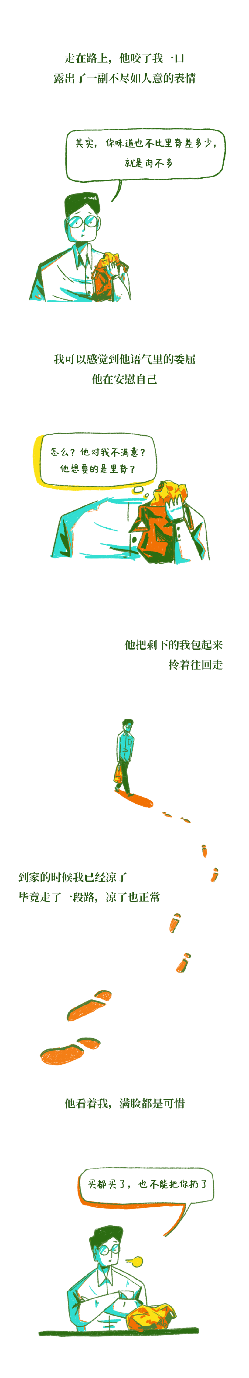 知乎10万赞:和不爱的人结婚到底有多惨? 知乎10万赞:和不爱的人结婚到底有多惨?