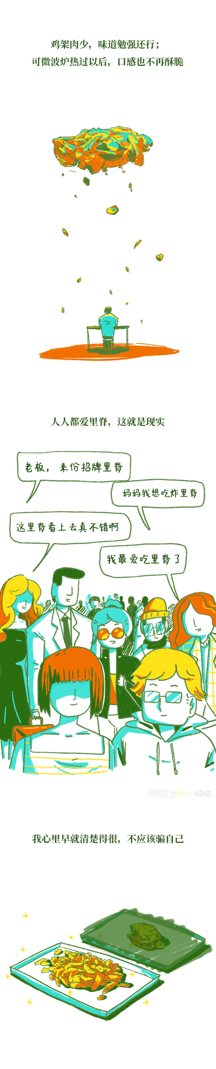 知乎10万赞:和不爱的人结婚到底有多惨? 知乎10万赞:和不爱的人结婚到底有多惨?