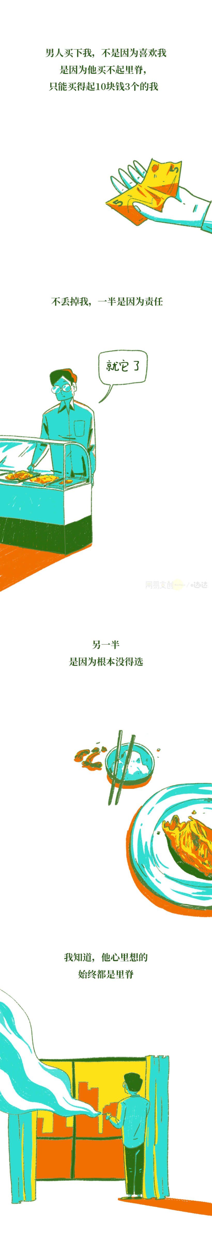 知乎10万赞:和不爱的人结婚到底有多惨? 知乎10万赞:和不爱的人结婚到底有多惨?