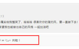WordPress 回复已有评论自动添加“@原评论者昵称”