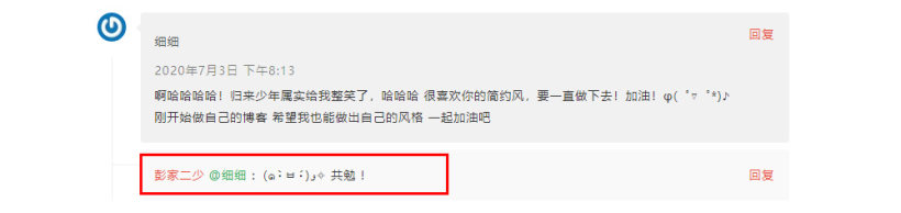 WordPress 回复已有评论自动添加“@原评论者昵称” WordPress 回复已有评论自动添加“@原评论者昵称”