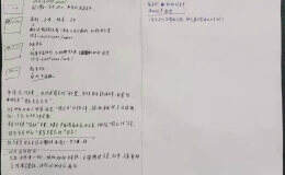 1月21日 网站模板修改记录