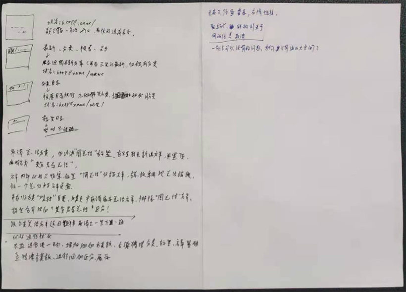 1月21日 网站模板修改记录 1月21日 网站模板修改记录