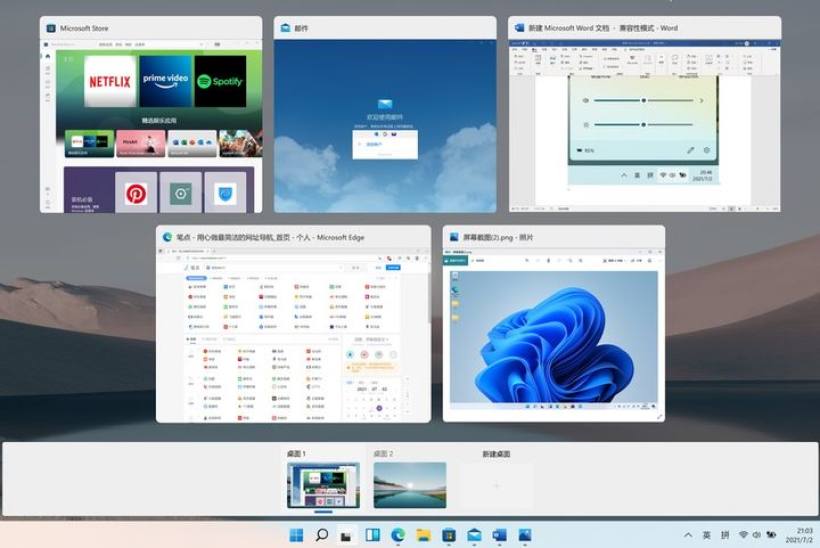 win11安装绕过微软硬件限制, 低配电脑轻松升级新系统! win11安装绕过微软硬件限制, 低配电脑轻松升级新系统!