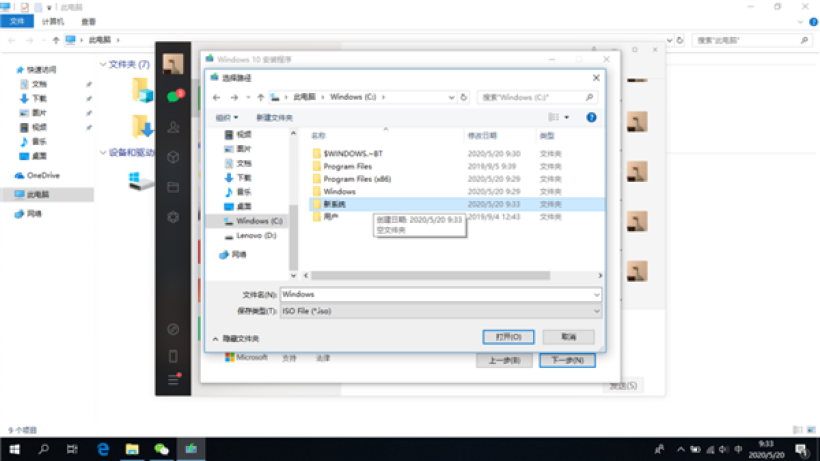 不用U盘重装系统：解决电脑99%的问题