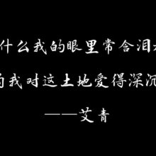 锦绣河山，盛世中华