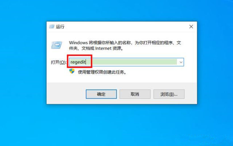 巧妙去除Windows10系统自带的7个文件夹