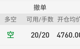 江湖，才刚刚开始