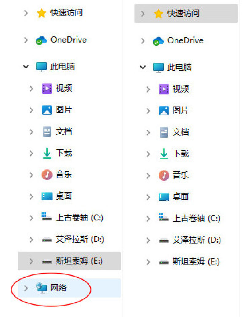 删除文件资源管理器左侧网络图标