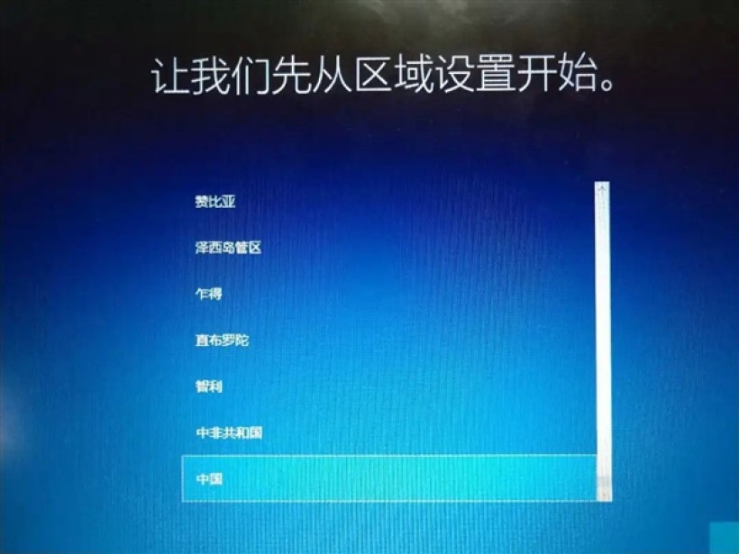 不用U盘重装系统：解决电脑99%的问题