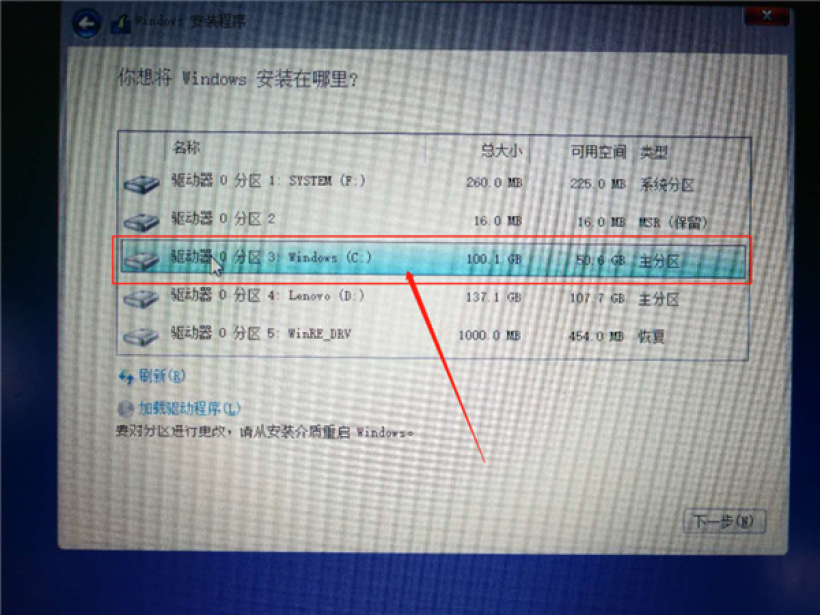 不用U盘重装系统：解决电脑99%的问题
