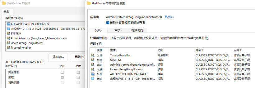 删除文件资源管理器左侧网络图标